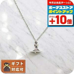 ヴィヴィアン ウエストウッド ネックレス プチオーブ ペンダント 男女兼用 楽天市場】＼先着!3000円OFFクーポン☆今使える／ ヴィヴィアン