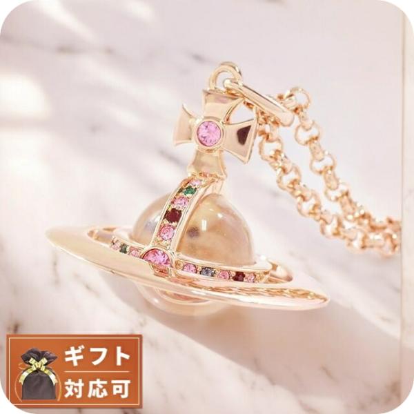 ヴィヴィアンウエストウッド VIVIENNE WESTWOOD ペンダントネックレス レディース 6...