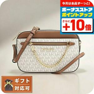 マイケルコース MICHAEL KORS JET SET ITEM LG EW ZP CHAIN XBODY ショルダーバッグ 35S1GTTC9B-VANILLA レディース バニラ｜腕時計のななぷれ