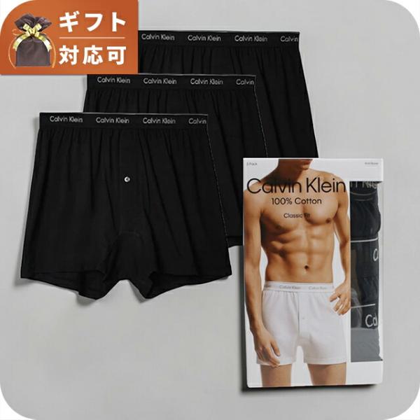 カルバンクライン CALVIN KLEIN アンダーウェア 下着 CK ニットトランクス NB400...