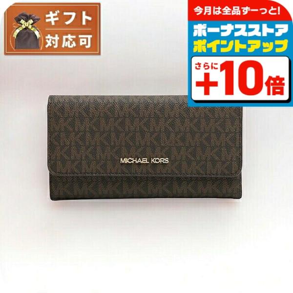 マイケルコース MICHAEL KORS JET SET TRAVEL LG TRIFOLD 長財布...