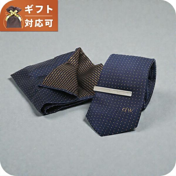 ダニエルウェリントン DANIEL WELLINGTON ネクタイ＆チーフ＆タイバー 3点セット D...