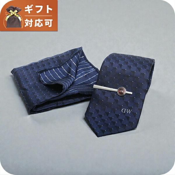 ダニエルウェリントン DANIEL WELLINGTON ネクタイ＆チーフ＆タイバー 3点セット D...