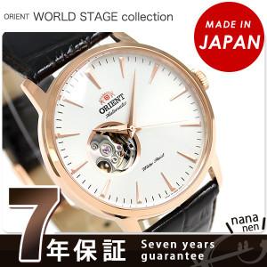 オリエント ワールドステージコレクション オープンハート WV0491DB 腕時計