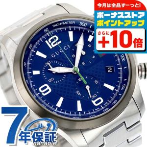 Gucci 時計 nanaple_ya136343