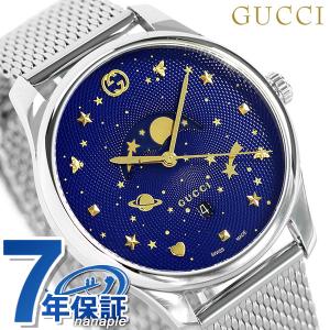 6/5はさらに+19倍 グッチ 時計 メンズ 腕時計 ブランドムーンフェイズ YA126328 G-TIMELESS ブルー 父の日 プレゼント 実用的