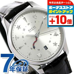 グッチ 時計 Gタイムレス 40mm GMT スネーク 蛇 自動巻き 機械式 メンズ 腕時計 ブランド YA126332 G-TIMELESS シルバー ダークブラウン 革ベルト｜nanaple