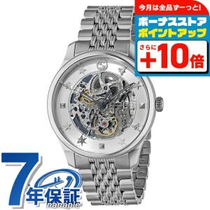 GUCCI（グッチ） 時計 メンズ ダイヴ 40mm スイス製 クオーツ 腕時計