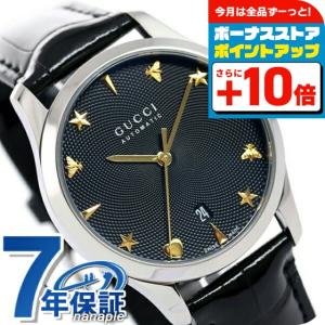 GUCCI（グッチ） 時計 グリップ 35mm メンズ レディース 腕時計