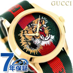 上質で快適 GUCCI グッチ 虎刺繍 タイガー 時計 腕時計(アナログ