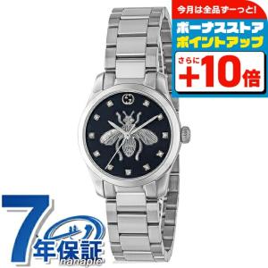 グッチ 時計 GUCCI（グッチ） 【当店限定】 メンズ レディース 時計 DIVE ダイブ