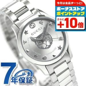 GUCCI スポーティな時計 Amazon.co.jp: GUCCI(グッチ) Gタイムレス YA126443 : ファッション