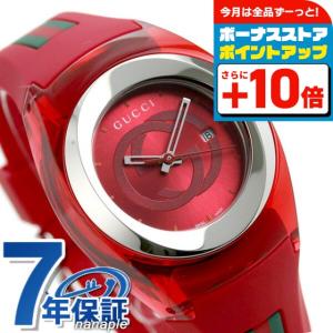 激安セール‼️GUCCIグッチ レディースウォッチ時計 赤 訳あり GUCCI - 【新品】グッチ GUCCI 腕時計 レディース YA1265049 G