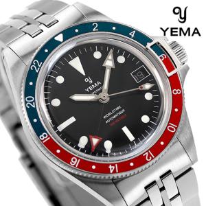 イエマ スーパーマン500 GMTペプシ 自動巻き 機械式 腕時計 ブランド メンズ YEMA YGMT22B39-AMS アナログ ブラック 黒 フランス製 父の日 プレゼント 実用的｜nanaple