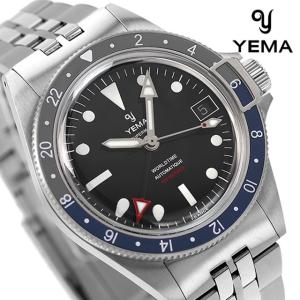 今なら最大+15倍 イエマ スーパーマン500 GMT バットマン 自動巻き 機械式 腕時計 ブランド メンズ YEMA YGMT22C39-AMS アナログ ブラック 黒 フランス製｜nanaple