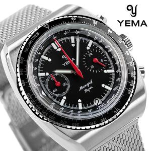 イエマ ミーングラフ スーパー B70 39mm クロノグラフ クオーツ メンズ