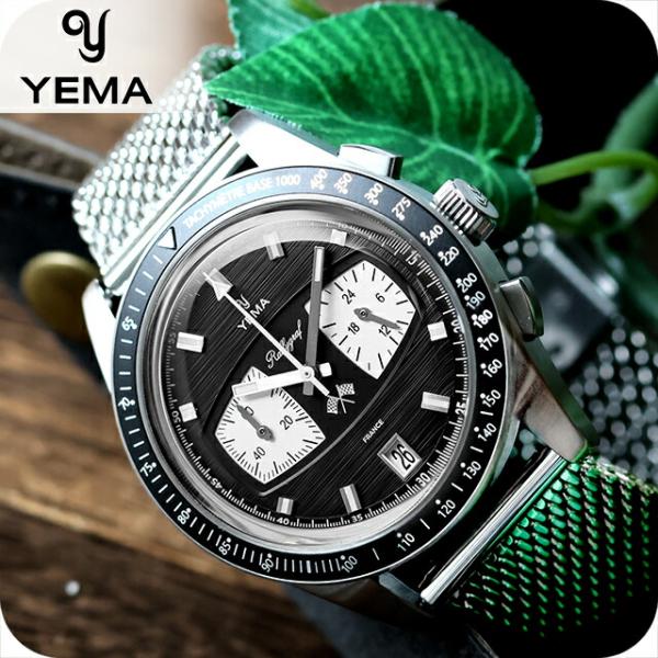 イエマ ラリーグラフ メカクォーツ II リバースパンダ クオーツ 腕時計 ブランド メンズ クロノ...