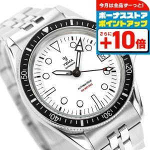 シャンバラ SALE 美品 SHAMBALLA チェーン ブレスレット シルバー 腕