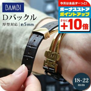 OMEGA（オメガ） 【OMEGA】オメガ 純正尾錠 バックル 16mm ゴールド
