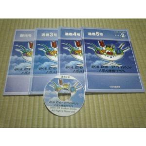 「なんでもアラカルト」創刊号及び通巻３〜１０号までの９冊まとめ買い｜nanara2