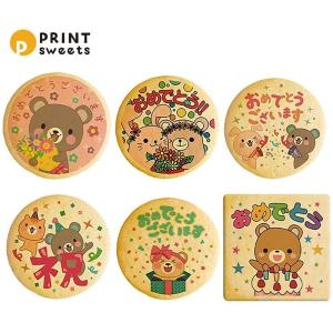 孫の初節句のお祝い 焼き菓子 クッキー の商品一覧 スイーツ 洋菓子 食品 通販 Yahoo ショッピング