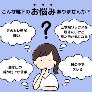 シークレット5本指ソックス 綿混 ミドル 日本...の詳細画像1