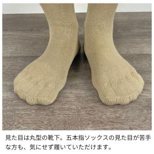 シークレット5本指ソックス 綿混 ミドル 日本...の詳細画像4