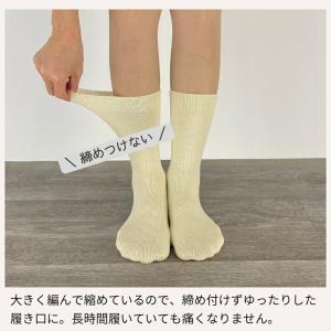 シームレスソックス 靴下 日本製 【1足】レデ...の詳細画像5