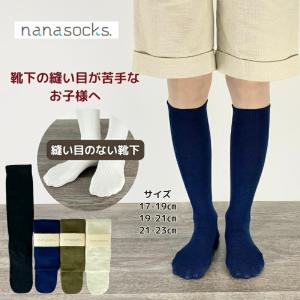 日本製 ガラガラ オルゴール 3点セット : フジサンパーク - 通販