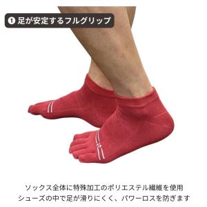 ランニング ソックス 5本指 滑り止め 靴下 ...の詳細画像1