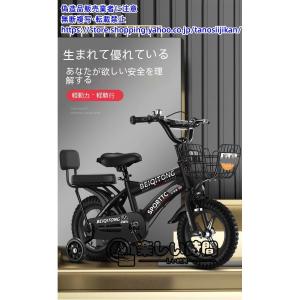 子供用自転車 キッズバイク12 14 16 18インチ 幼児用 補助輪付き 誕生日プレゼント バランス感覚養成 シート/滑り止めハンドル 高さ調節可能