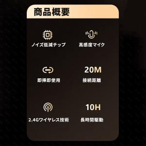 ピンマイク ワイヤレス Bluetooth 3...の詳細画像2