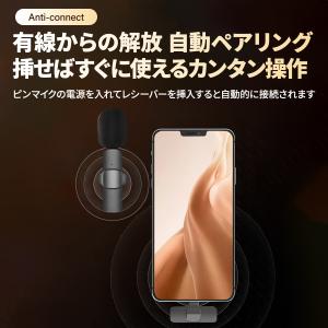 ピンマイク ワイヤレス Bluetooth 3...の詳細画像5