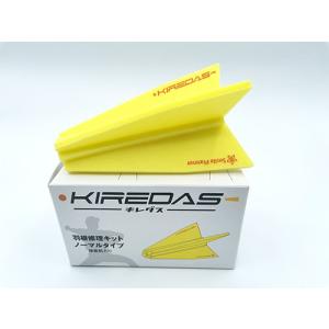 キレダス トレーニング用品 V2アスリート 羽根修理キット 本体別売り