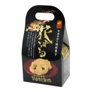 (新垣カミ菓子店) 花ぼうる 5枚入 古都首里の老舗 創業200年 琉球王朝献上菓子 沖縄銘菓 沖縄土産
