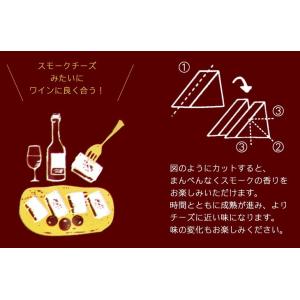 (ひろし屋)まるでチーズな島どうふ スモーク ...の詳細画像4