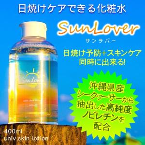 米肌（MAIHADA） 肌潤化粧水 MAIHADA KOSE 詰め替え用 110ml マイ肌