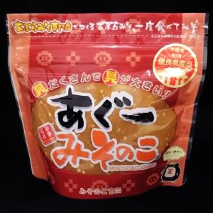 沖縄名産 あぶら味噌 あぐーみそのこ 200g 　あぶらみそ 油みそ 油味噌 あんだんすー アグー｜nanaya