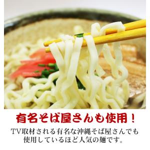 照喜名製麺所 沖縄そば 500g 本場の味 ゆ...の詳細画像4