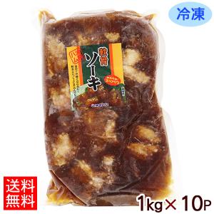 軟骨ソーキ 業務用 なんこつ パイカ 岡山産豚バラ軟骨14kg お中元