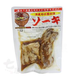 オキハム 沖縄そば屋の味 ソーキ2枚入り (90g)　冷蔵