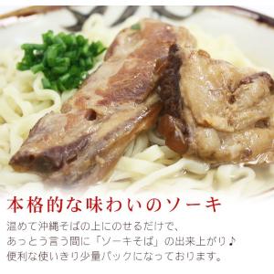 オキハム 沖縄そば屋の味 ソーキ2枚入り (9...の詳細画像2