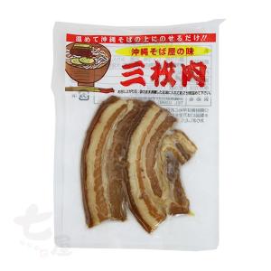 オキハム 三枚肉 40g（沖縄そば屋の味）冷蔵