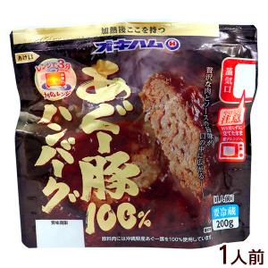 沖縄ハム総合食品 オキハム 業務用タコスミートAI 1kg : 沖縄百貨店七