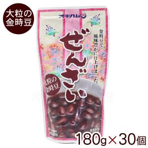 オキハム ぜんざい（大粒の金時豆）180g×30個（1ケース）（送料無料）