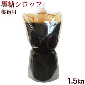 垣乃花 沖縄黒糖シロップ 1.5kg　/業務用 黒蜜 加工黒糖｜nanaya