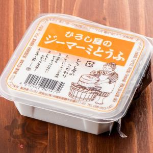 ひろし屋 ジーマーミ豆腐120g (タレ付き) 冷蔵の詳細画像1