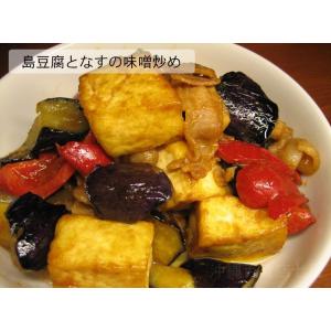 ひろし屋 島豆腐 500g(半丁)冷蔵の詳細画像3