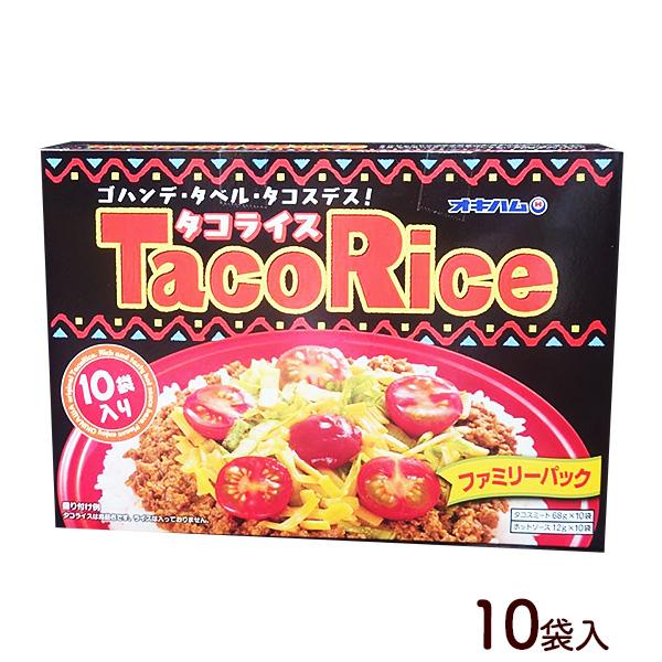 オキハム タコライス 10袋入 ファミリーパック　