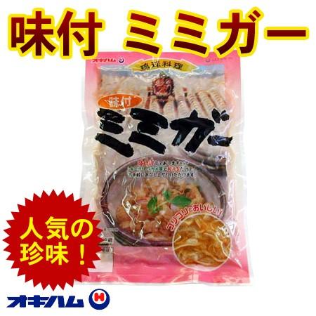 オキハム 味付ミミガー（豚の耳皮）240g　冷蔵